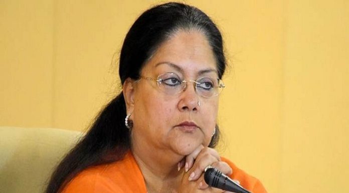 भाजपा की इतनी बड़ी हार क्यों, कारण जान रही है सीएम वसुंधरा राजे-वी.सतीश Vasundhara raje