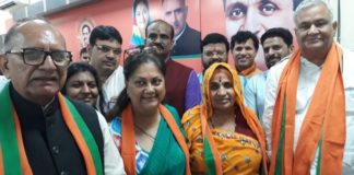 Kirori Lal Meena, joined BJP,cm raje