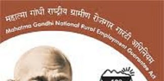 MNREGA, Modi government