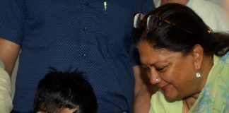 University, cm Vasundhara Raje, Mukbdiron