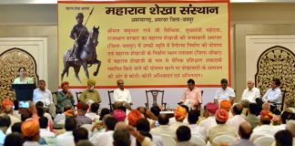 Rao shekhaji , cm Vasundhara Raje