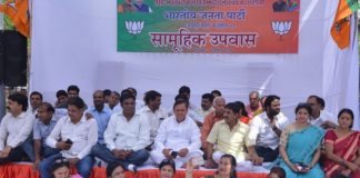 Fasting, BJP, against, Congress