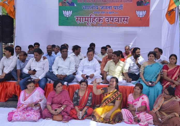 Fasting, BJP, against, Congress