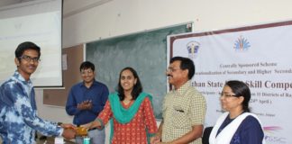 BSDU,Rajasthan,Skill Competition