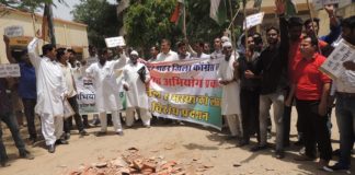 Congress jaipur, pankaj sharma kaku, prosecution