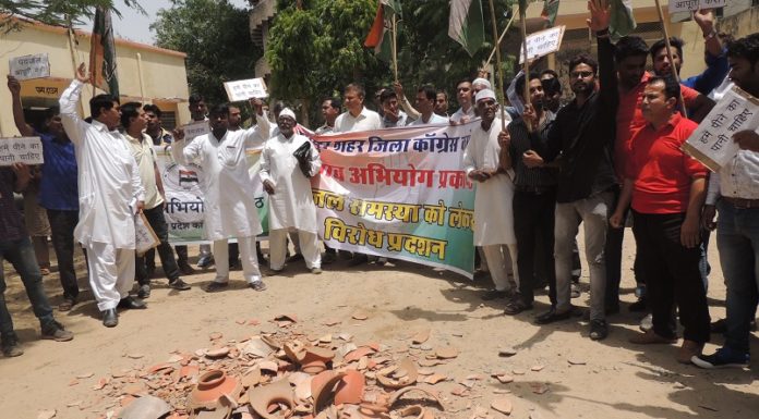 Congress jaipur, pankaj sharma kaku, prosecution