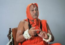 Swami Ramnareshachary Ji (1)
