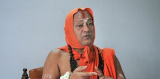 Swami Ramnareshachary Ji (1)