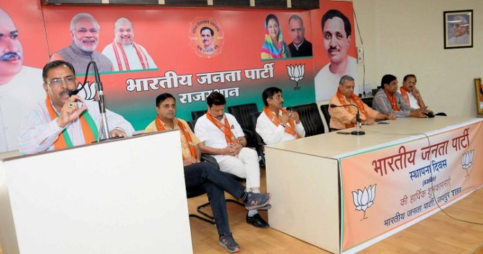 BJP, political party, BJP Foundation Day