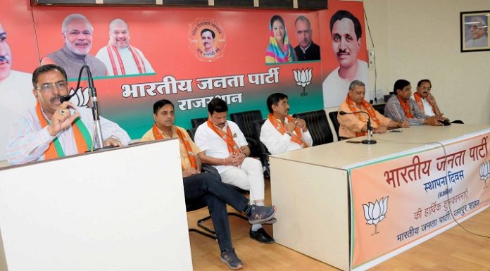 BJP, political party, BJP Foundation Day