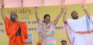 cm Vasundhara Raje
