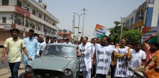 Congress worker,Pandit Suresh Mishra, inflation,