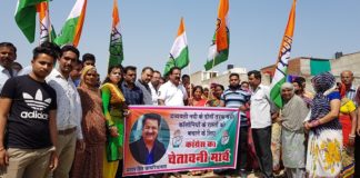 Drawywati river, corruption,Congress government, Pratap Singh