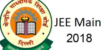 jee main exam 2018, Central Board,Education, release, today