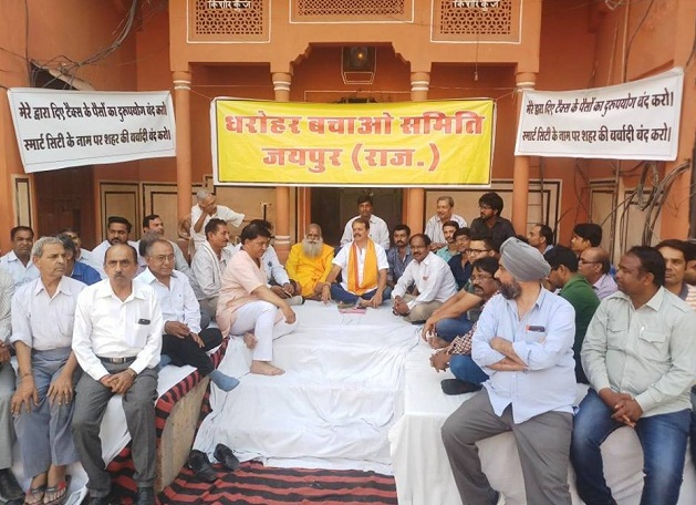 BAHRAT SHARMA, BAHRAT SHARMA,