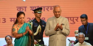 People, Rajasthan, Love, Land, Culture, President Kovind