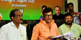 Rajendra Rathod, counterpart, Ashok Gehlot,terrorizing, officers, ias