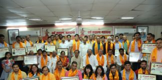 awarded, Brahmin, Ratna Awards