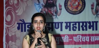 Introducing,125 pairs, Gaur Brahmin, Conference, pankaj