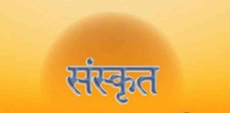sanskrit,Muslim, want, read Sanskrit, trade, religion politics,Shastri Kosalendras