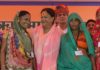 cm Vasundhara Raje, first bjp government, forgive, fifty thousand, loan, farmers, free