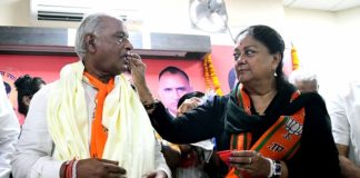 biggest, responsibility, bjp party, small worker, only, BJP, cm Vasundhara Raje