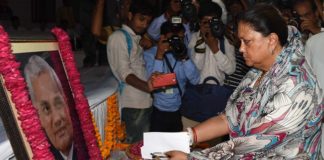 Atal ji', conduct, above, politics, cm Vasundhara Raje,Prayer meeting, atal ji