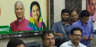 Congress, resorted, emotions, slogans, Satish Poonia, bjp rajasthan