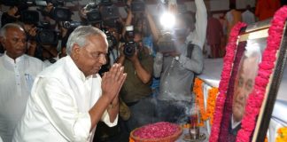 Atalji, always, remainedm firm, Kalyan Singh