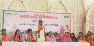 bjp jaipur, Women, Conference, Legislative Assembly, Bharatiya Janata Party