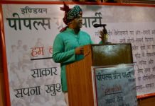People Green Party, State-level Conference, concludes, new Rajasthan, dr.shidhansu