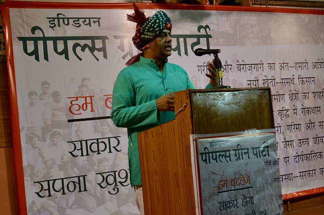 People Green Party, State-level Conference, concludes, new Rajasthan, dr.shidhansu