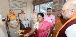 Vasundhara Raje, amit shah