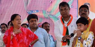 rajasthan gaurav yatra, Congress Government, ignored, hartal,cm Vasundhara Raje