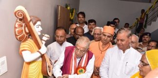 Dr. Murli Manohar Joshi,Pathey Kana Institute, Deorshi Narad Statue Unveiled