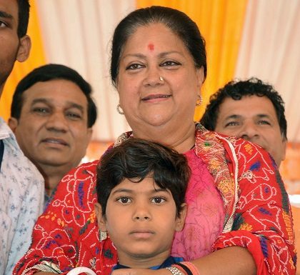 RAJASTHAN yaurav yatra, cm Vasundhara Raje