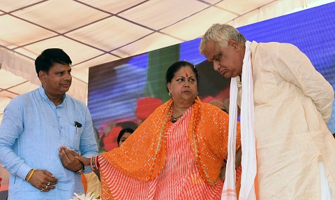 gaurav yatra dausa, Vasundhara Raje