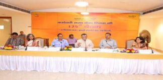 Atal Insured welfare scheme