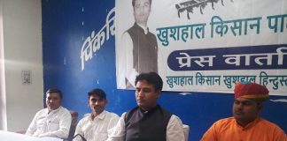 khushall party, Prahlad Singh