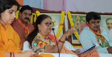 Chief Minister Vasundhara Raje, Jhalarapatna, elecation