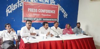 es.dee.pee.aaee. pratyaashiyon kee pahalee soochee jaaree