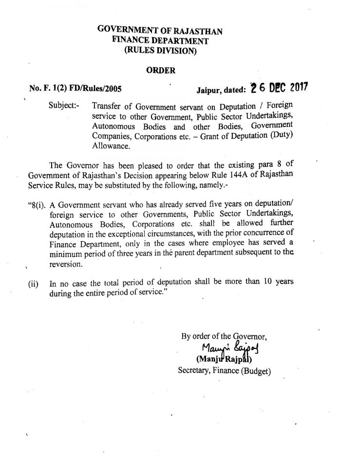 Regarding the rules of deputation ... jan prahari express