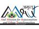 phaid scham: amrt mein 150 karod ka ghotaala, khud ko bachaane mein jute injeeniyar