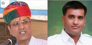 Rajput will cast BJP in front of Rameshwar Dudi