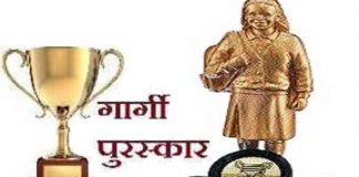 Gargi Award: 2158 students got the Gargi Award in the district: Rajasthan led a historic achievement in the field of education: Devnani