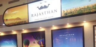 raajasthaan udyog, paryatan tatha nivesh sanvardhan byooro ka vaishvik dvipaksheey sammelan mumbee mein aarambh