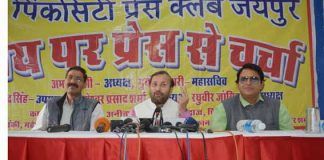 raajasthaan mein bhaajapa kee hee sarakaar banegee: jaavadekar