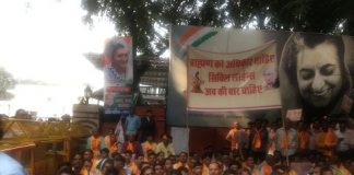 AICC Delhi, Brahmin Samaj jaipur