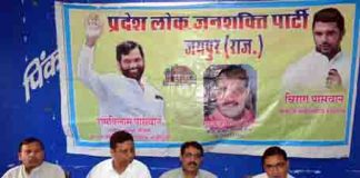 bhaajapa se samajhauta saphal nahin hone par lojapa ladegee dau so vidhaanasabha seeton par chunaav