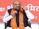 amit shah jaipur
